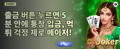 VIP 전용 주간 캐시백 리베이트 promotion